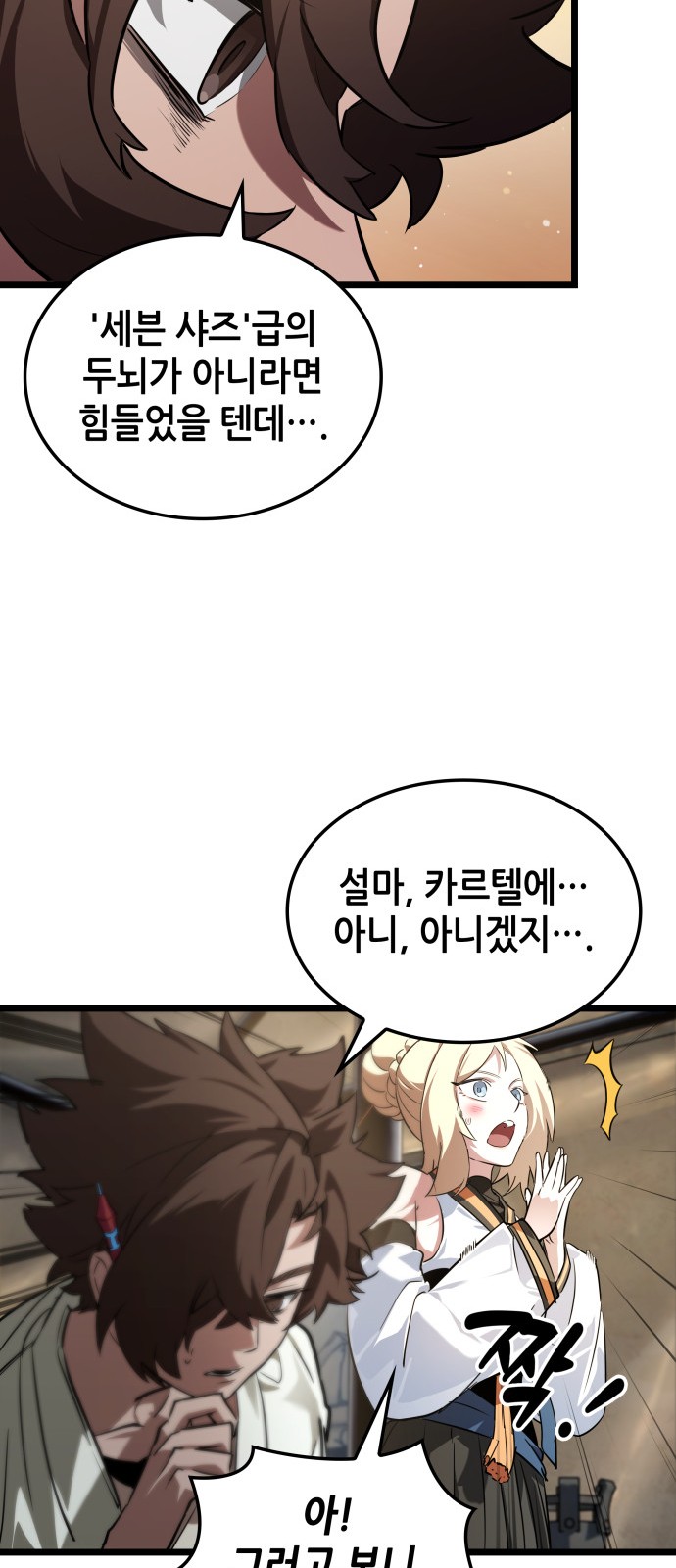 24 페이지