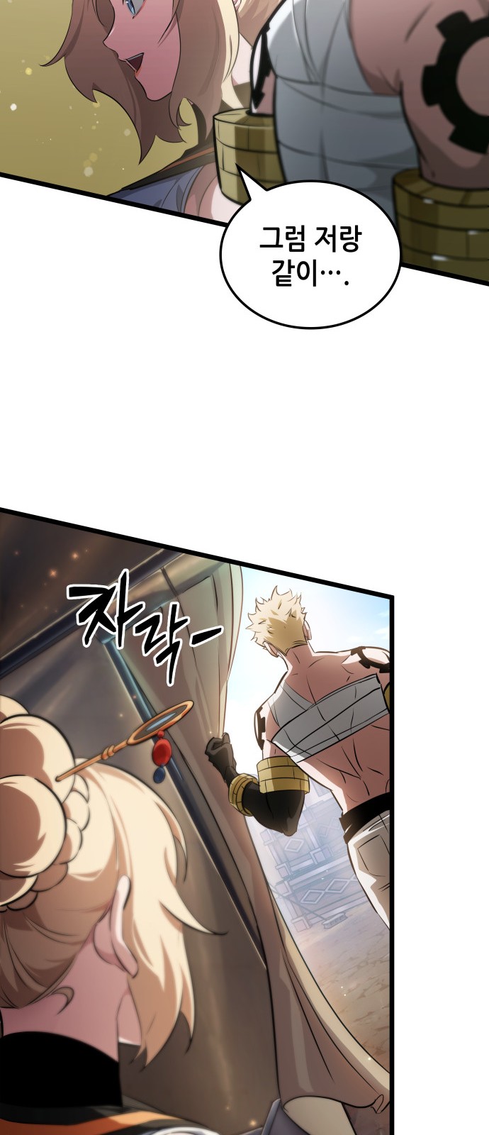 27 페이지
