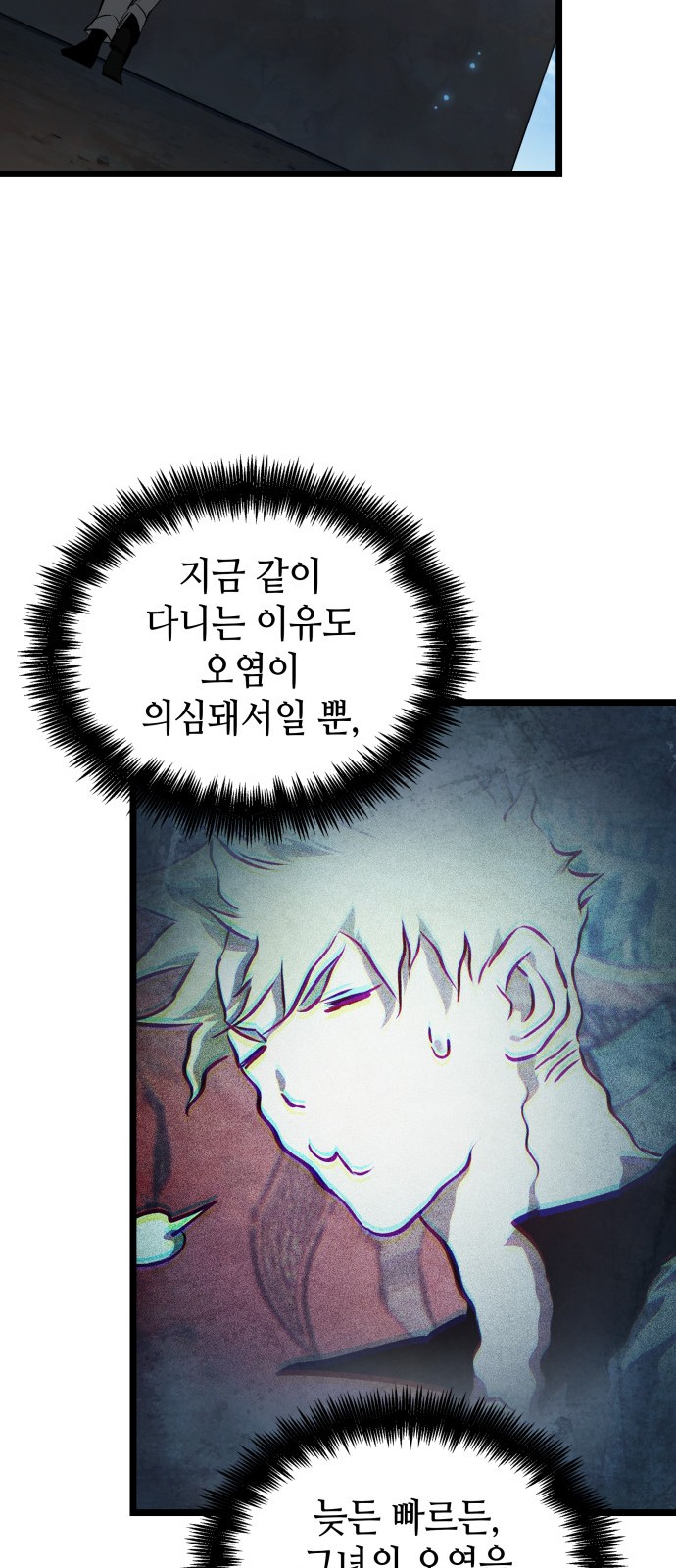 34 페이지