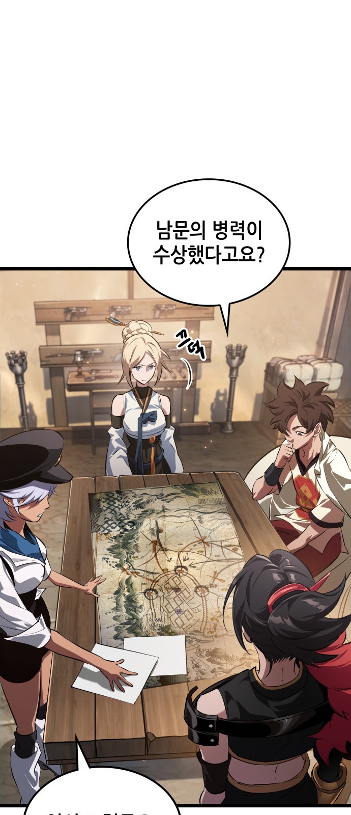 43 페이지
