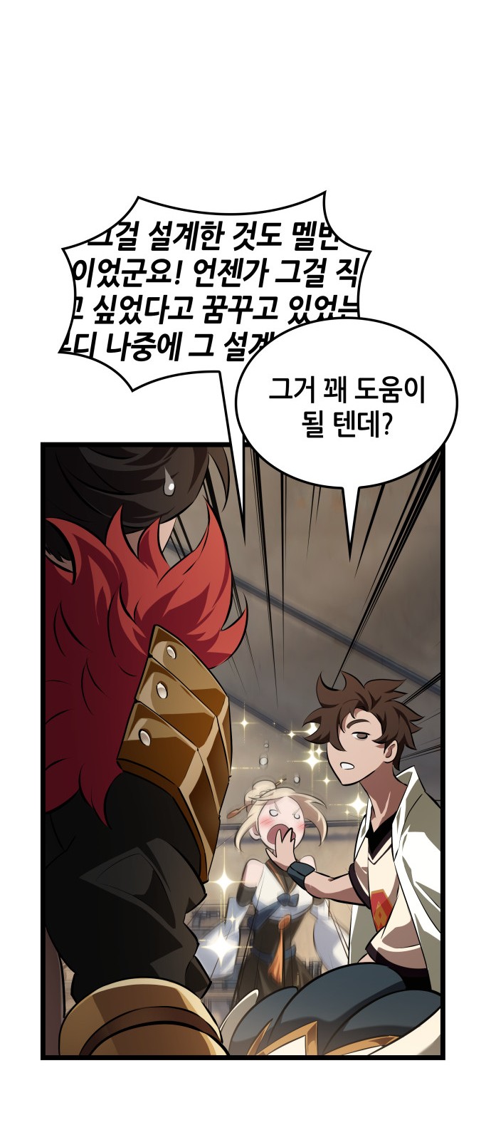 49 페이지