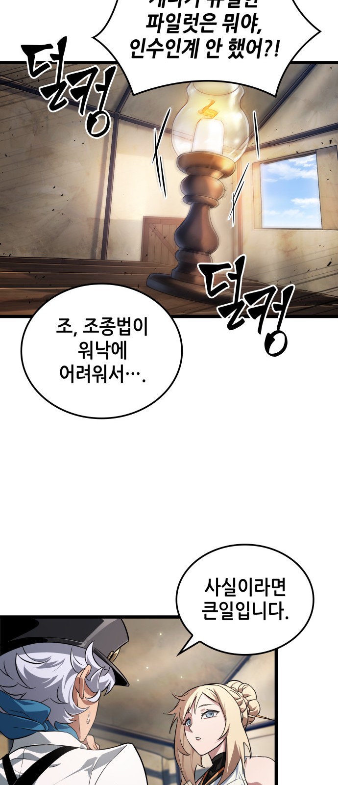 53 페이지