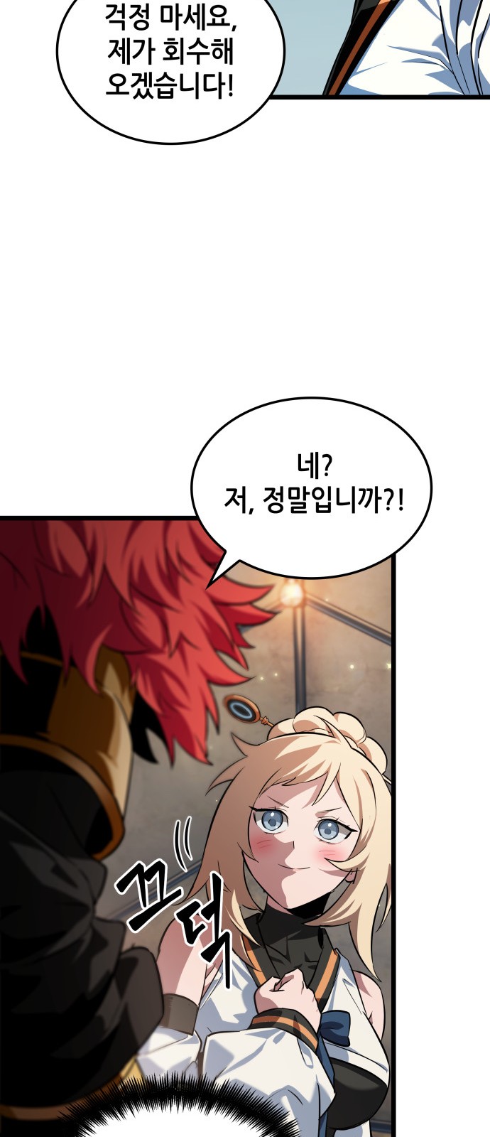 55 페이지