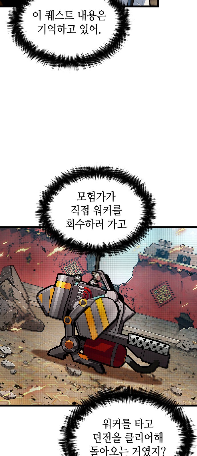 56 페이지