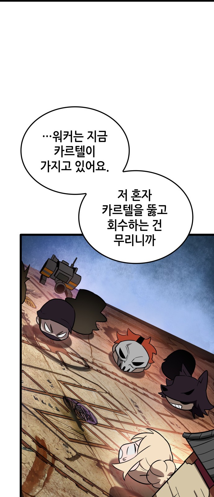 12 페이지