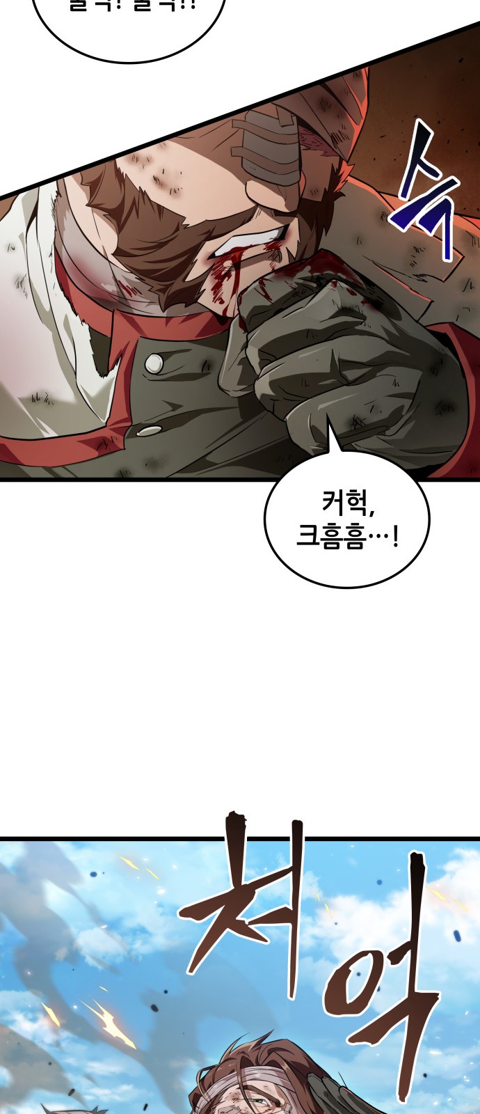 20 페이지