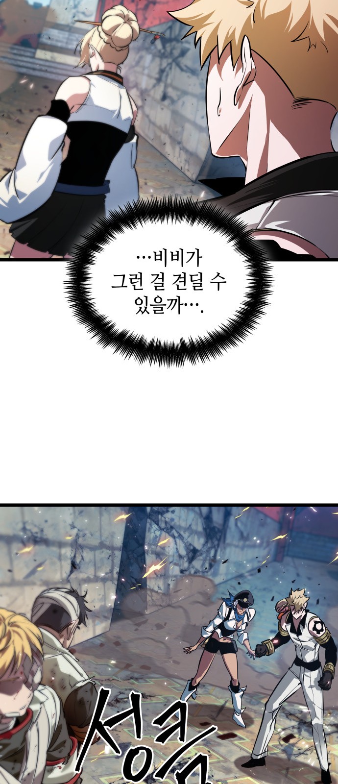 27 페이지