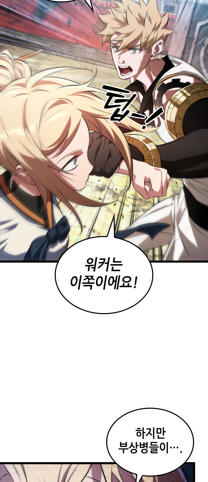 58 페이지