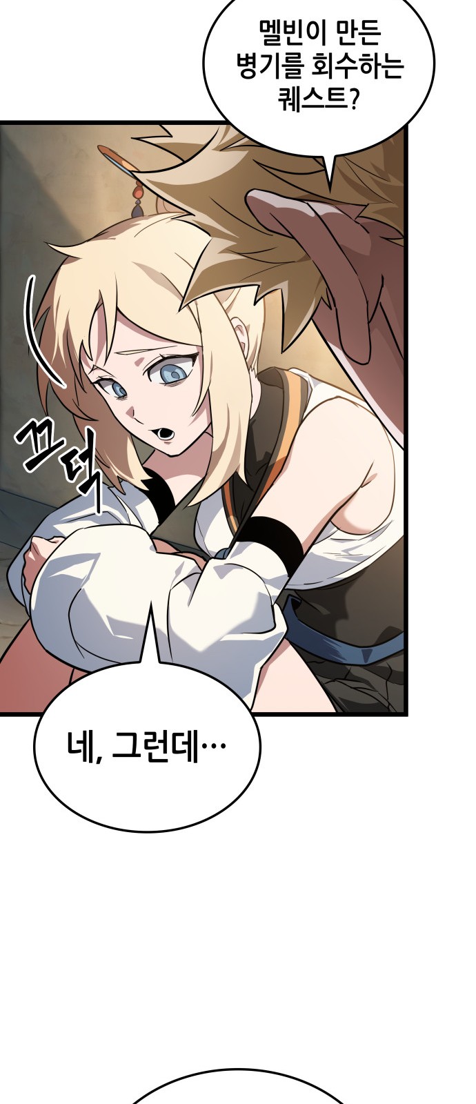 7 페이지