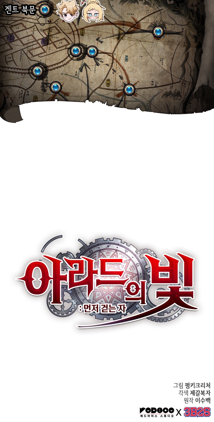 72 페이지