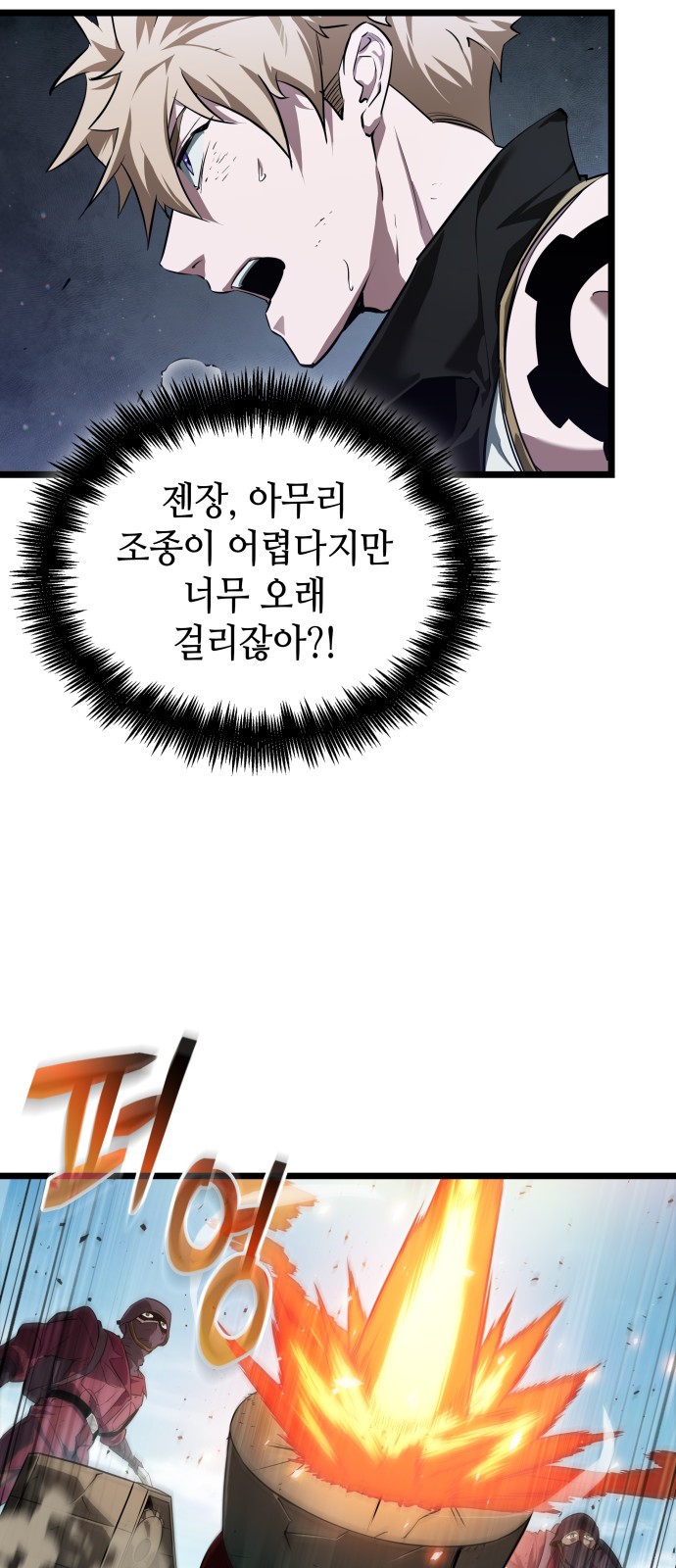19 페이지