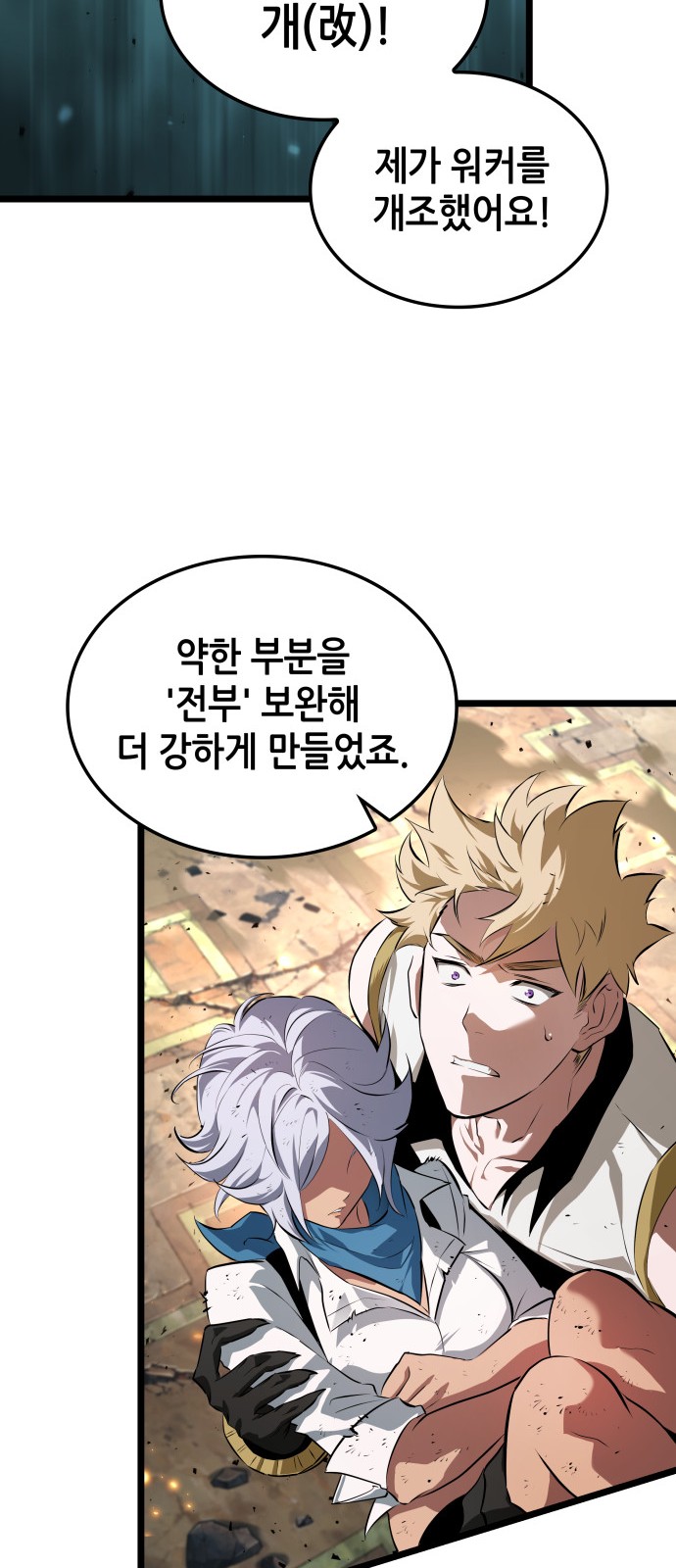 37 페이지