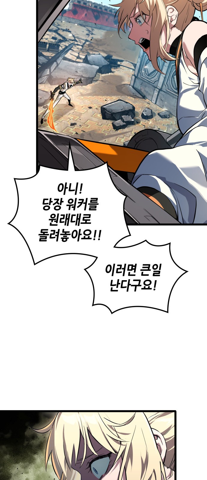 51 페이지