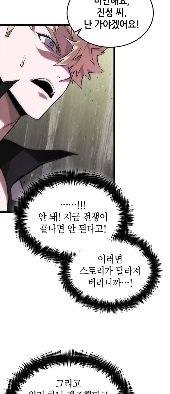 57 페이지