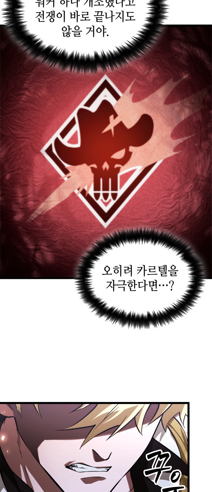 58 페이지