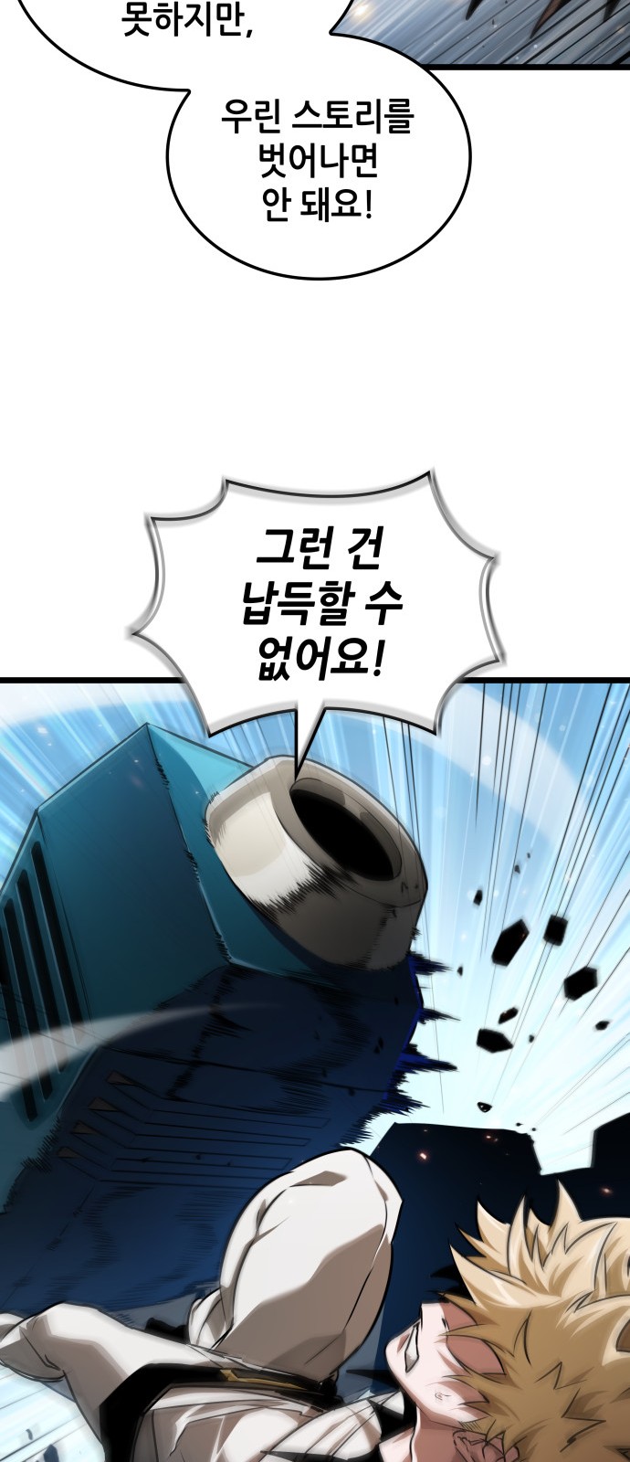 62 페이지