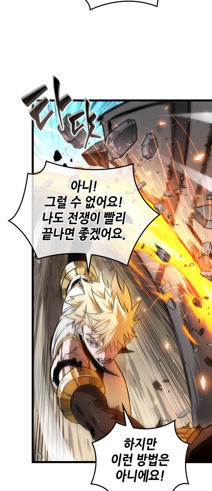 65 페이지