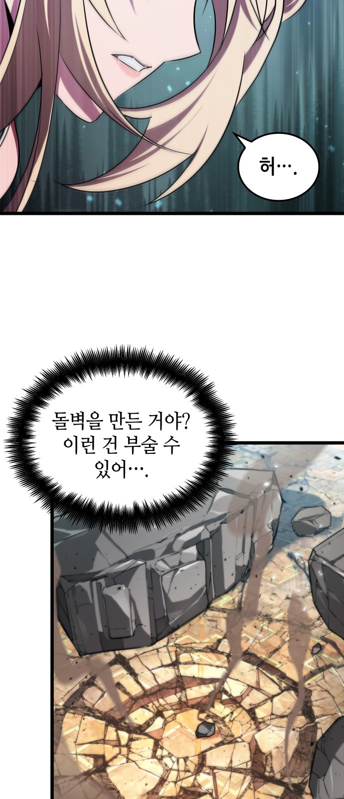 70 페이지