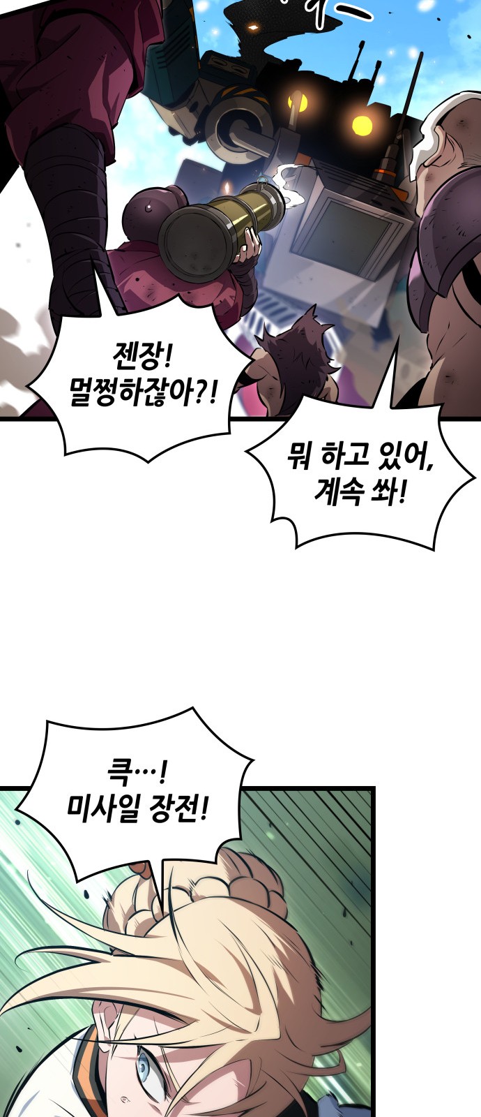 30 페이지