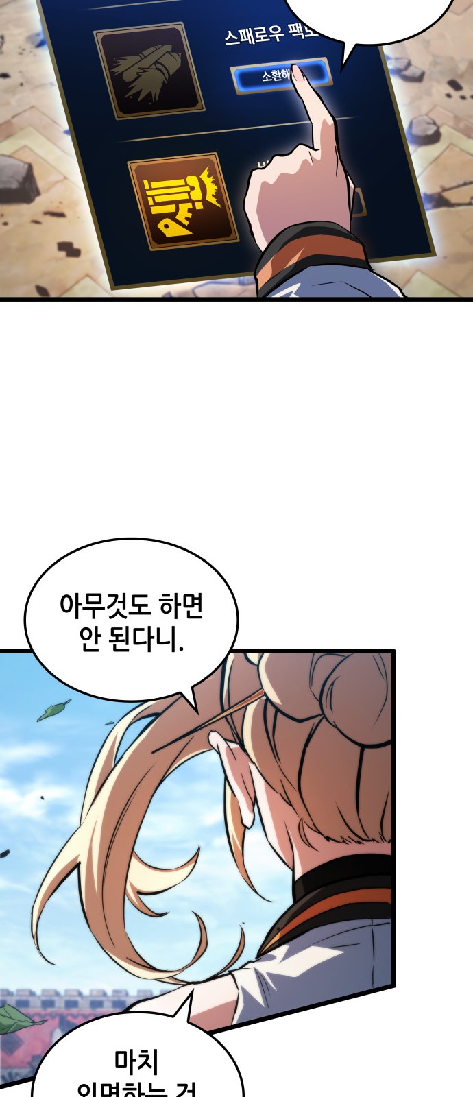 64 페이지