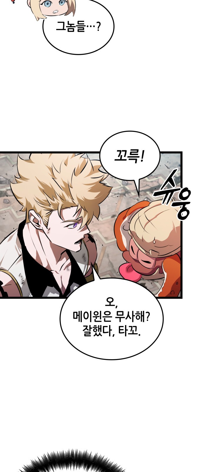 4 페이지