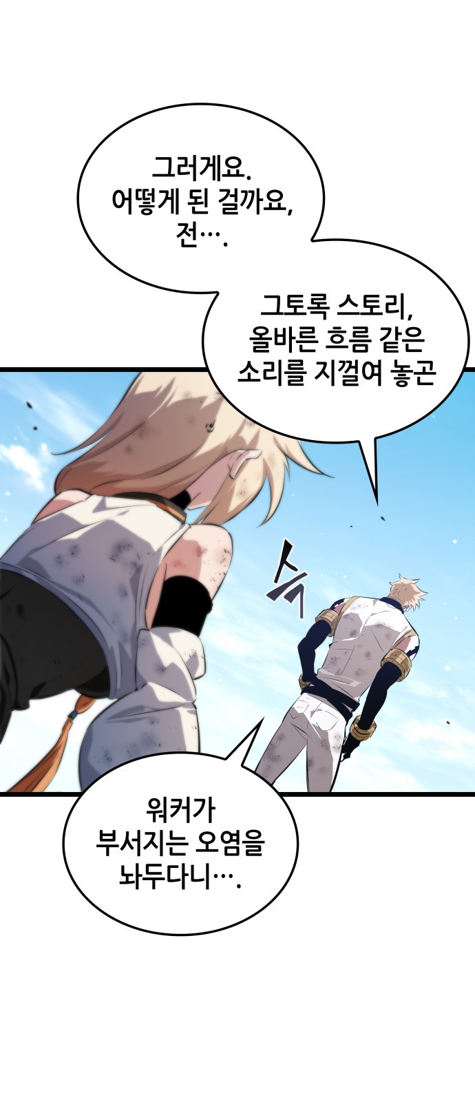 55 페이지