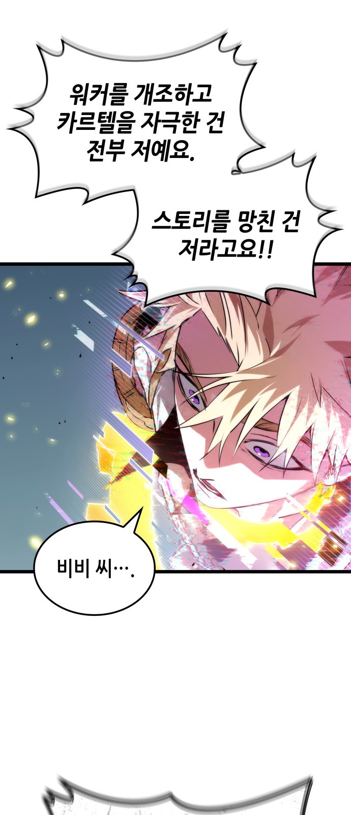 65 페이지