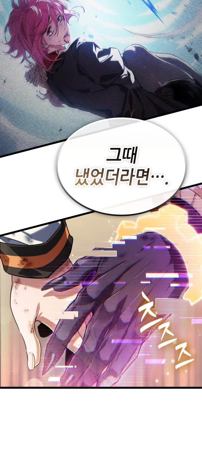 70 페이지