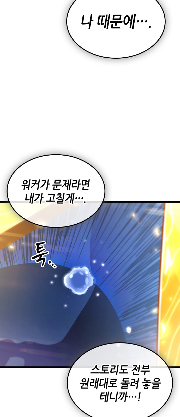 76 페이지