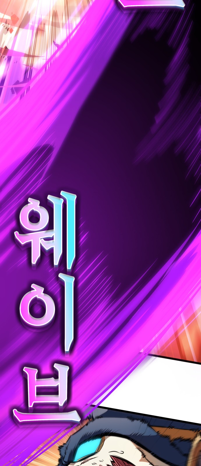 101 페이지