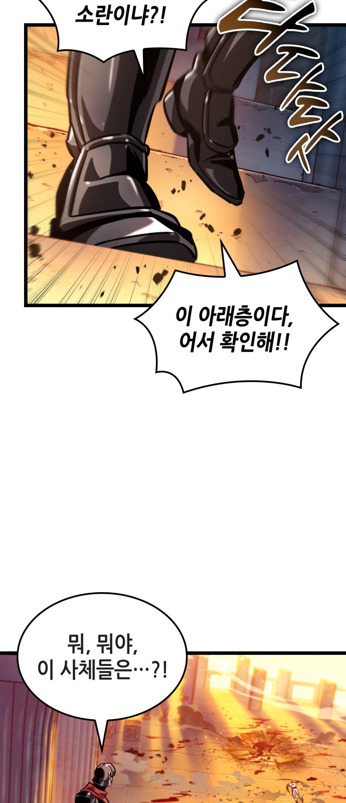 113 페이지