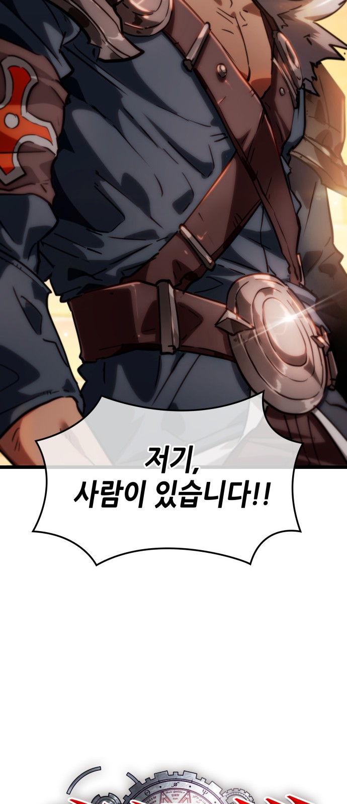 115 페이지