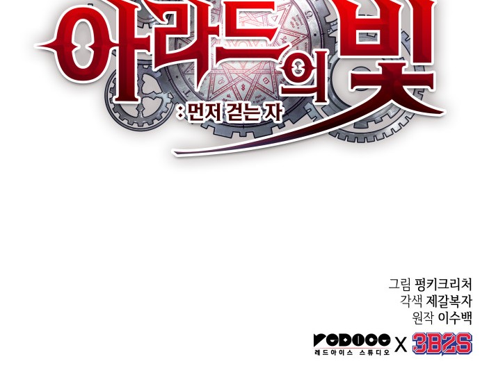 116 페이지