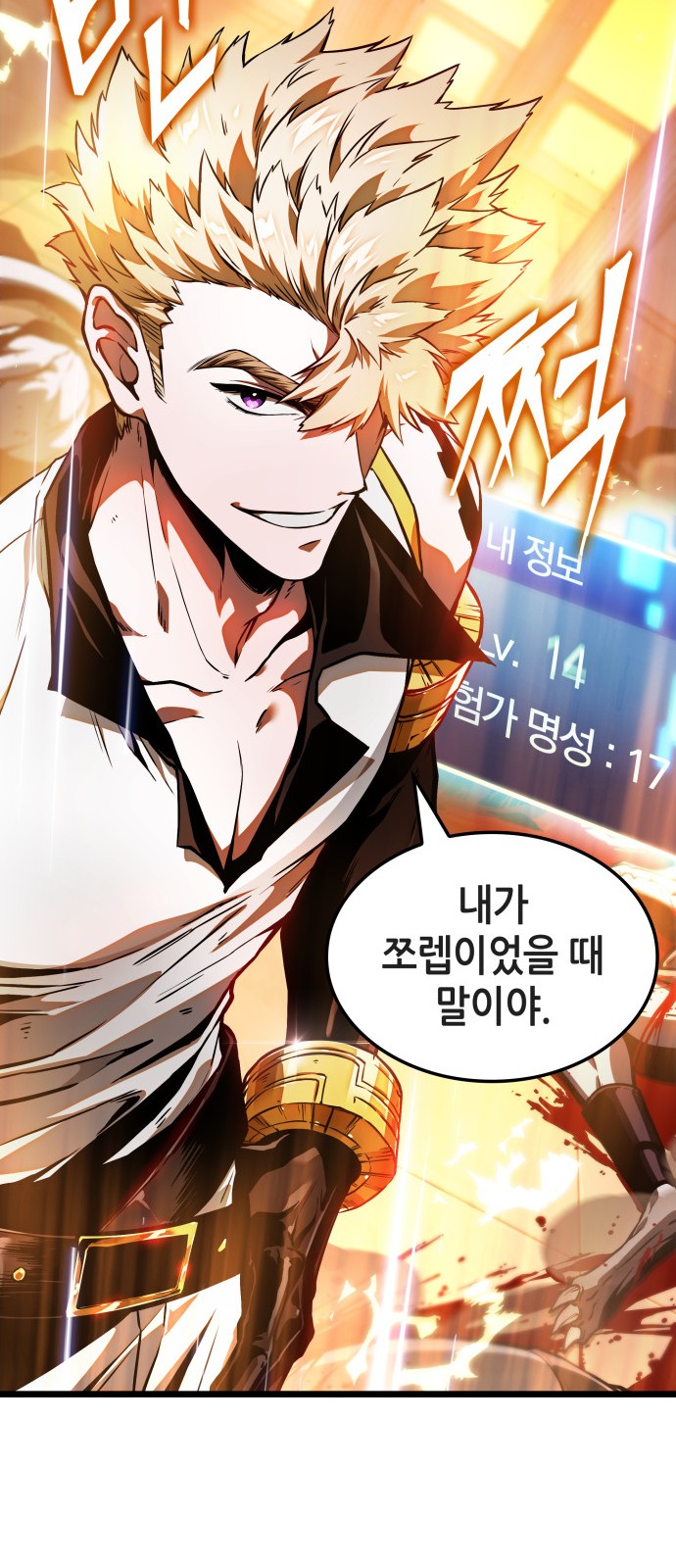 16 페이지