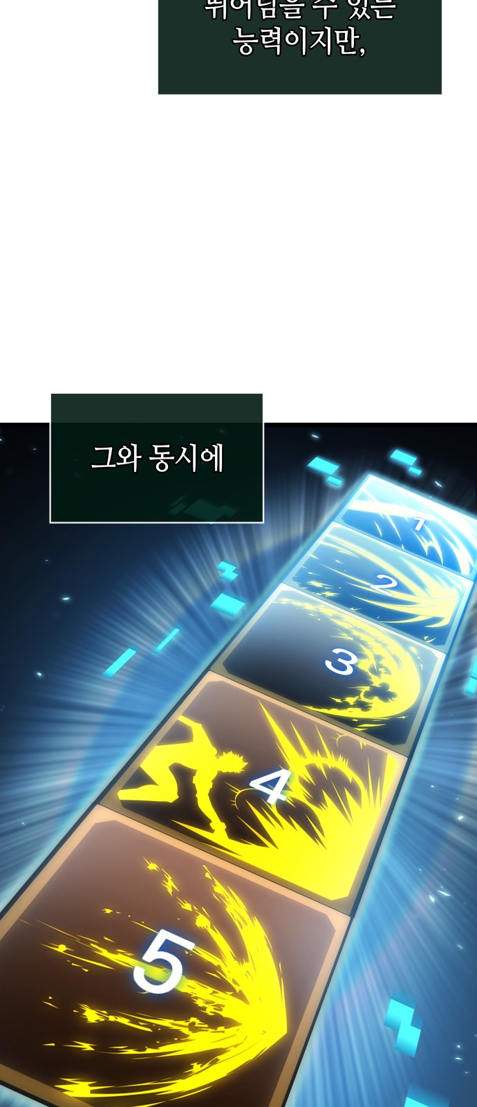 42 페이지