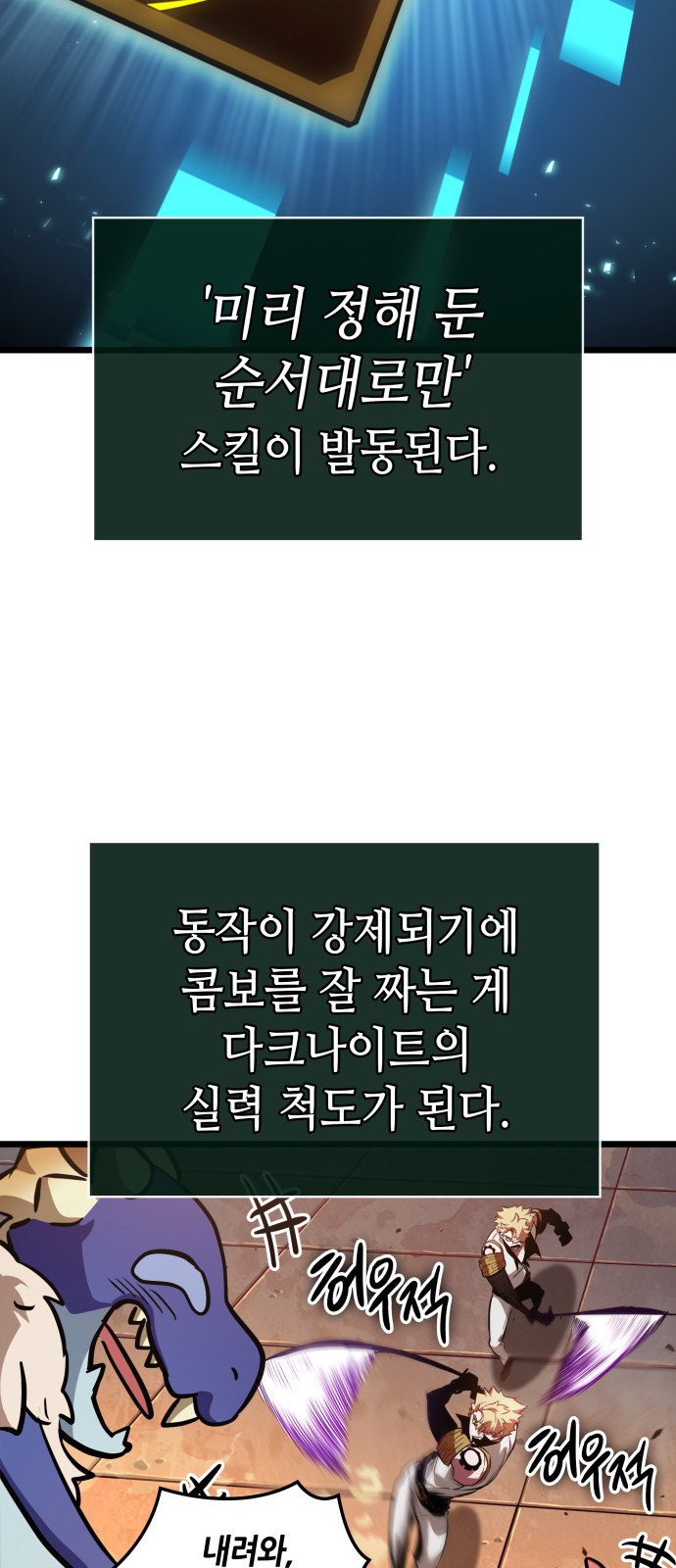 43 페이지