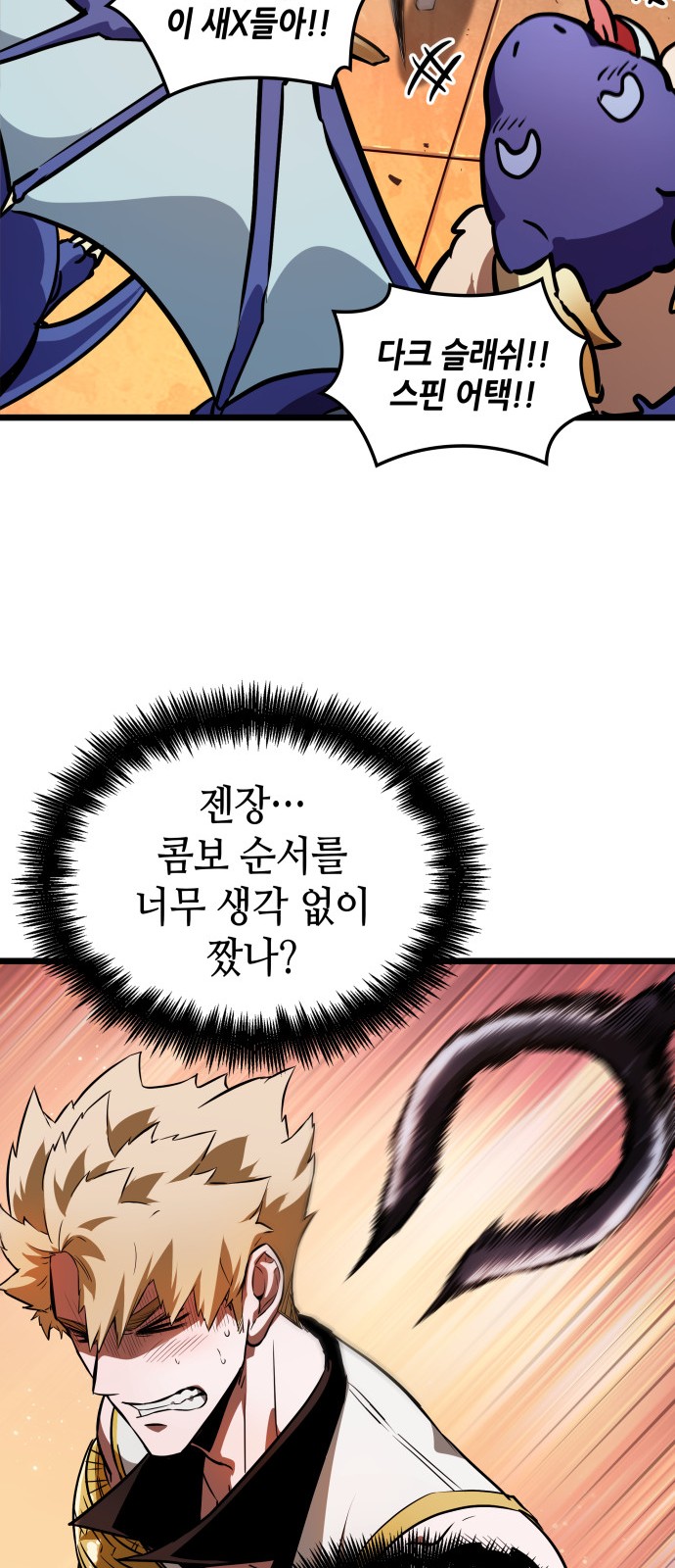 44 페이지