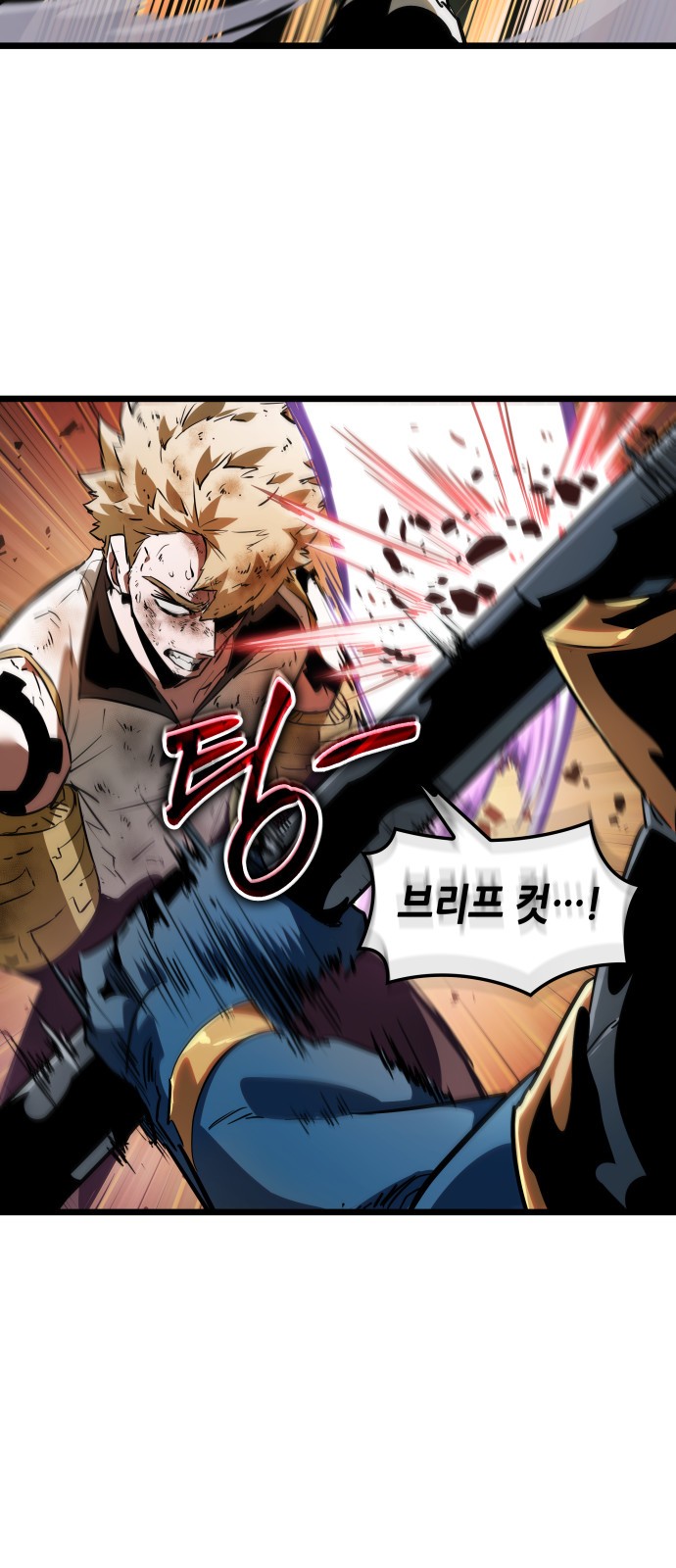 74 페이지
