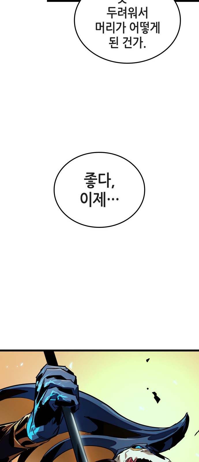 79 페이지
