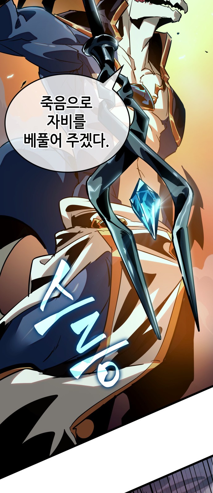 80 페이지