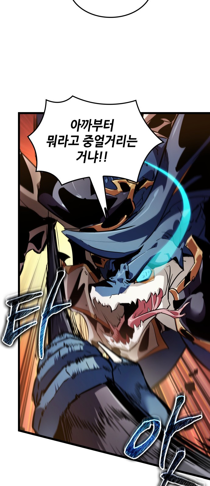 83 페이지