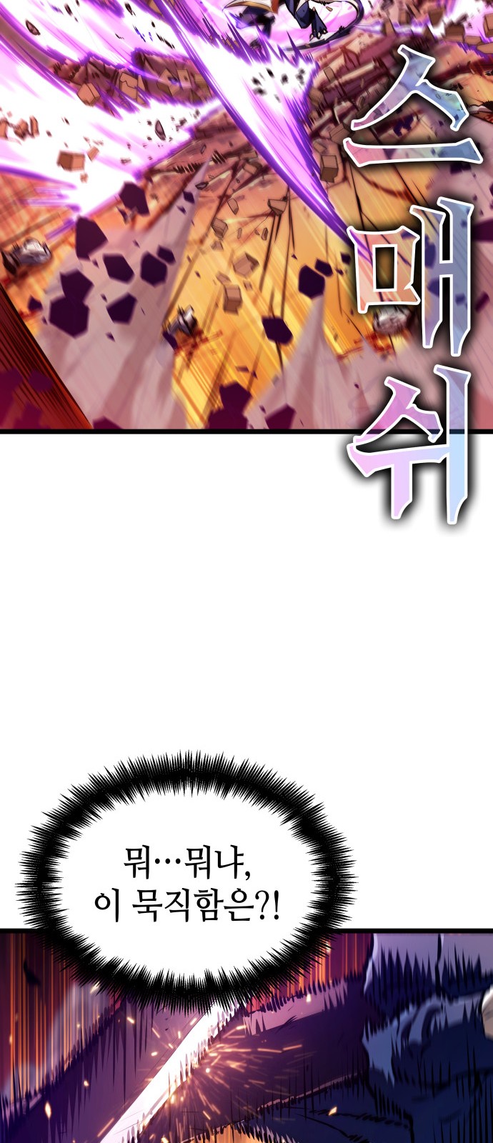 88 페이지