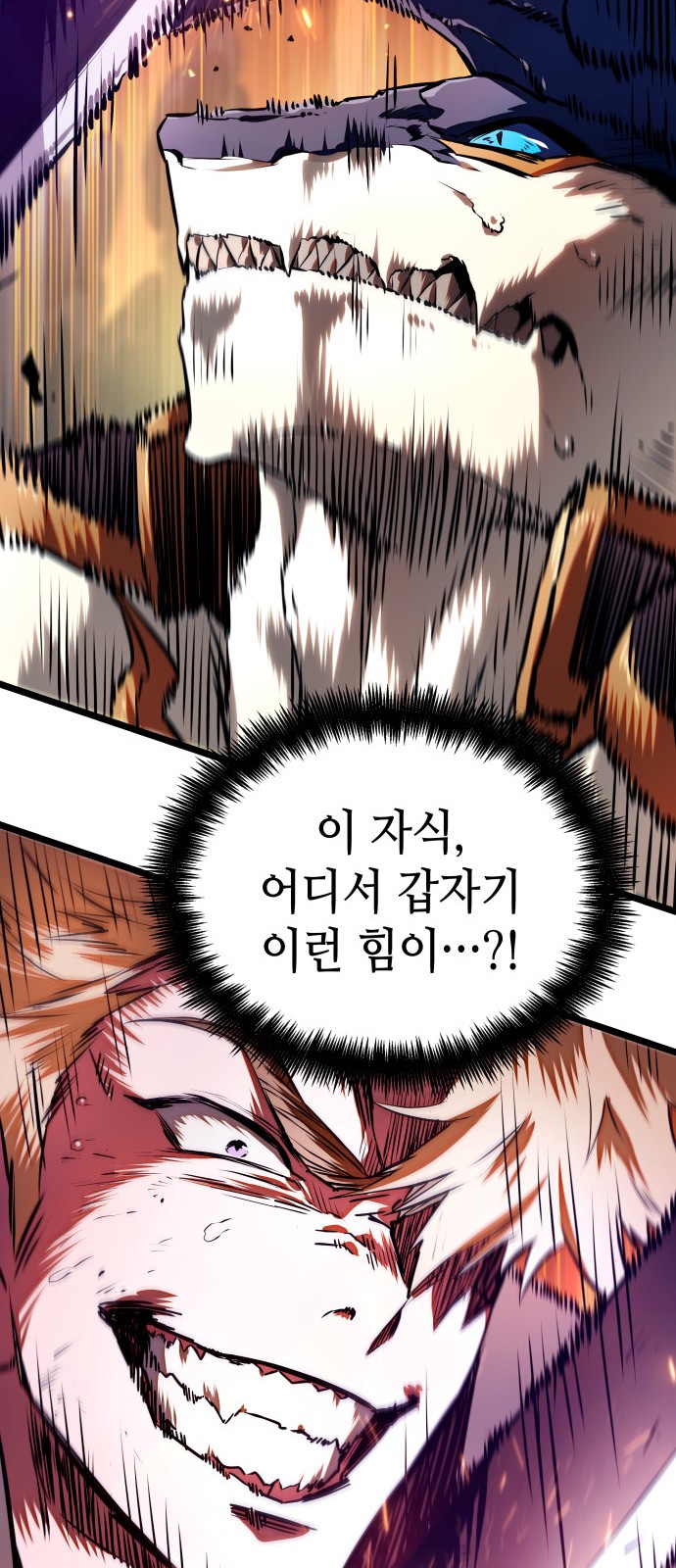 89 페이지