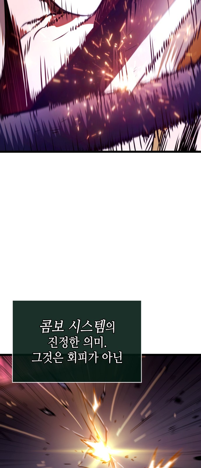 90 페이지