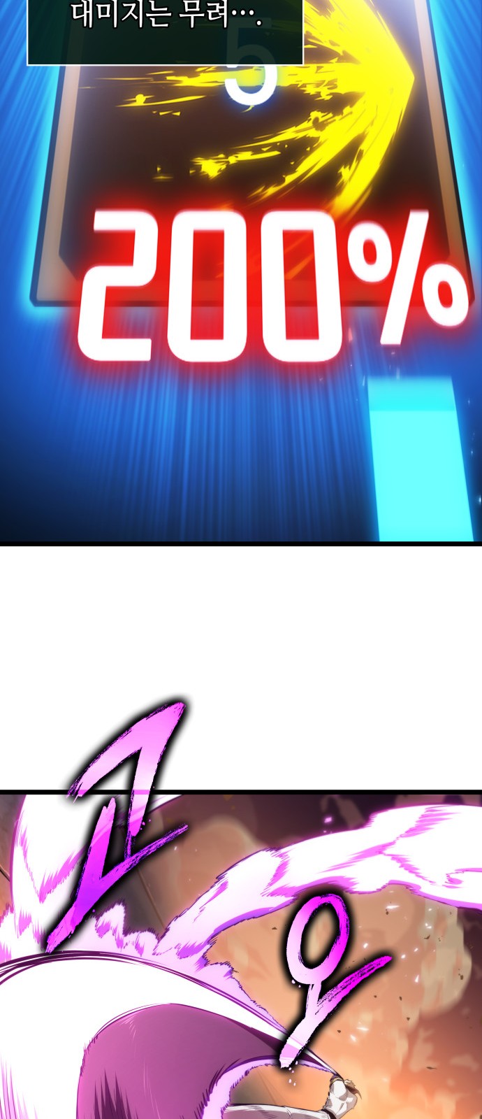 99 페이지