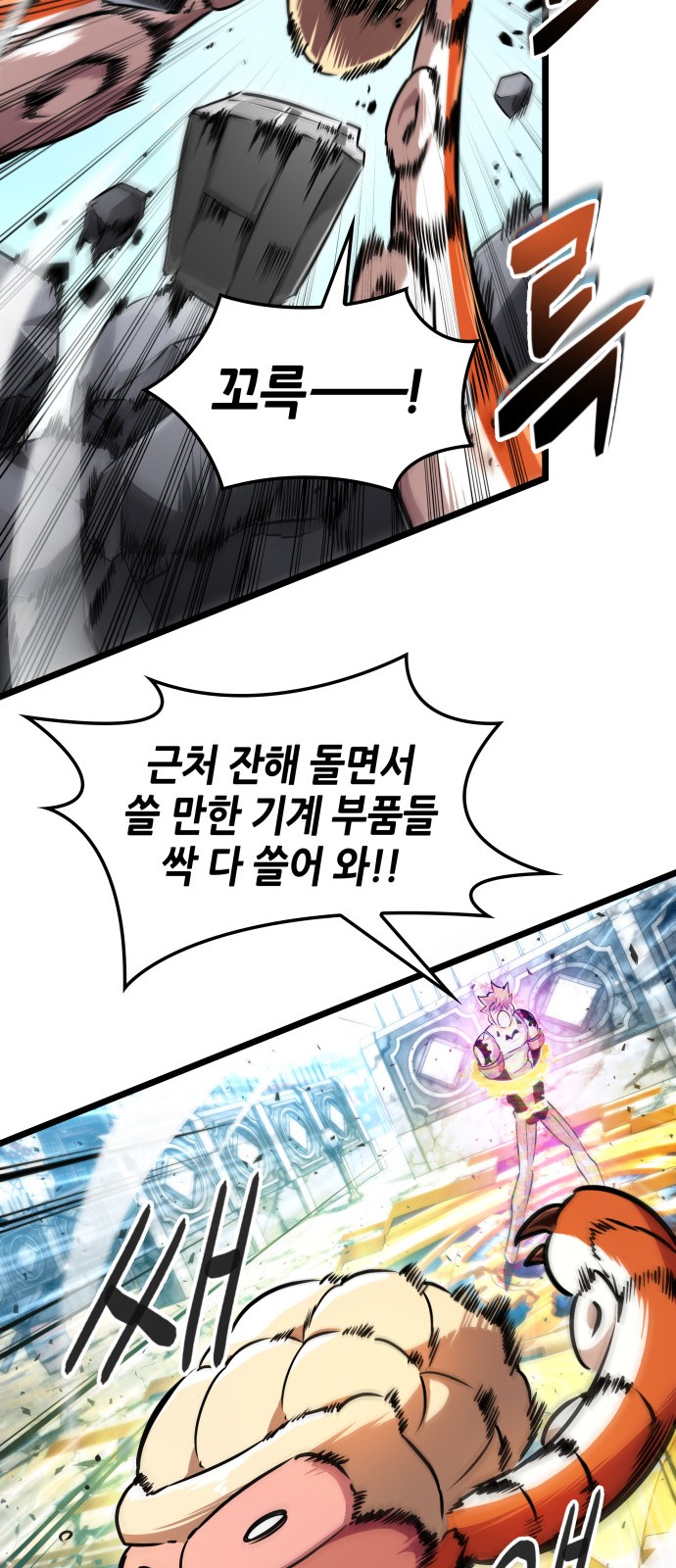 17 페이지