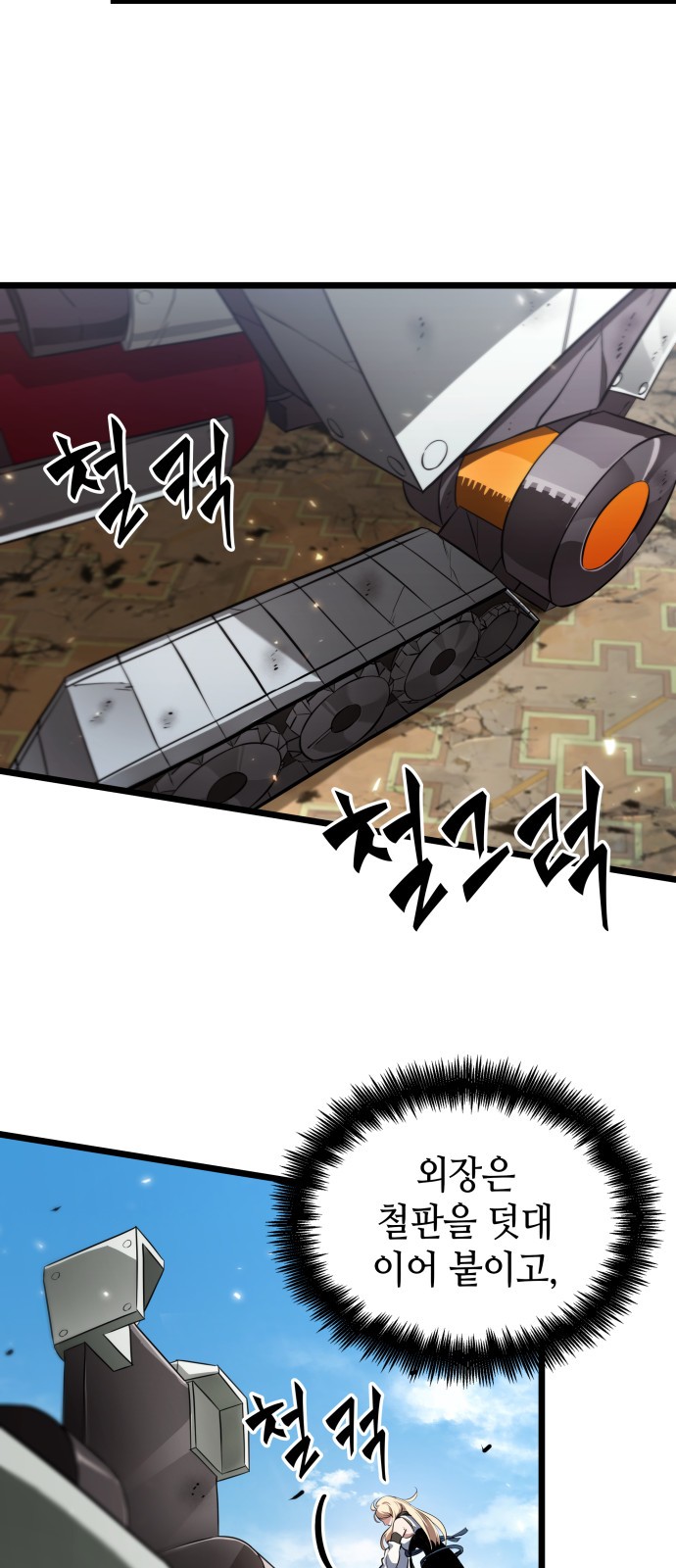 24 페이지