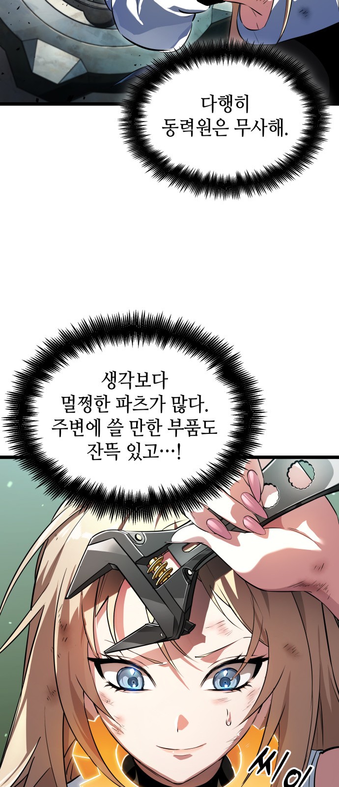 26 페이지