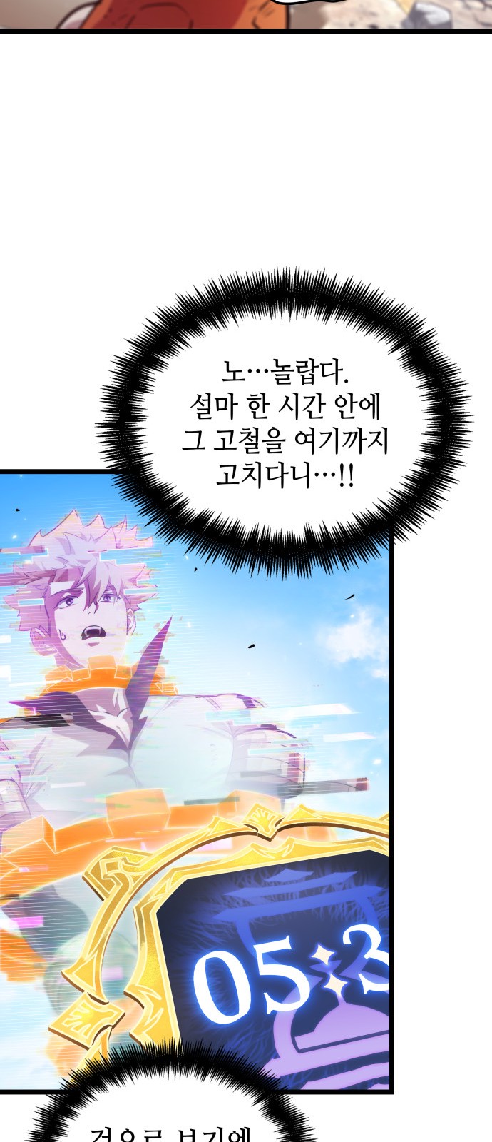 30 페이지