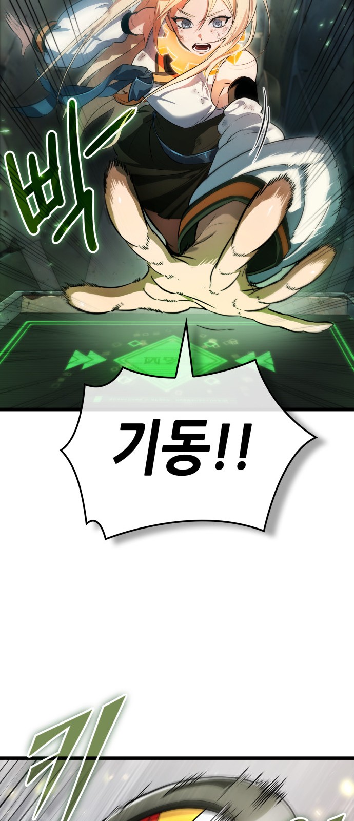 33 페이지